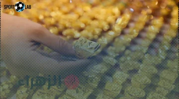 سعر الذهب اليوم في العراق الأحد 23 نوفمبر 2025: عيارات 21 و18 وأسعار السبائك الذهبية